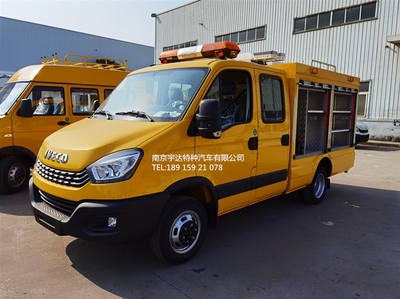依維柯燃?xì)夤こ叹入U(xiǎn)車 電力服務(wù)與多功能搶險(xiǎn)的得力助手