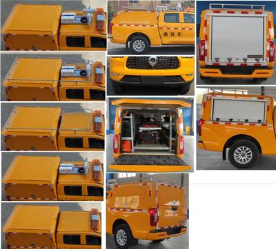 FZB5030XXHCCP2C救險(xiǎn)車 城市應(yīng)急保障的多面手