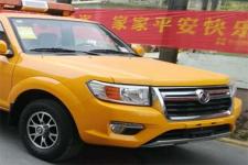 亞潔牌BQJ5020XXHE5救險(xiǎn)車 價(jià)格、配置及經(jīng)銷商信息全解析