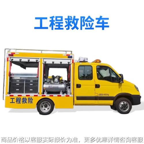 搶修救險(xiǎn)備用發(fā)電車電力通信移動(dòng)供電車廠家直發(fā)工程應(yīng)急電源車